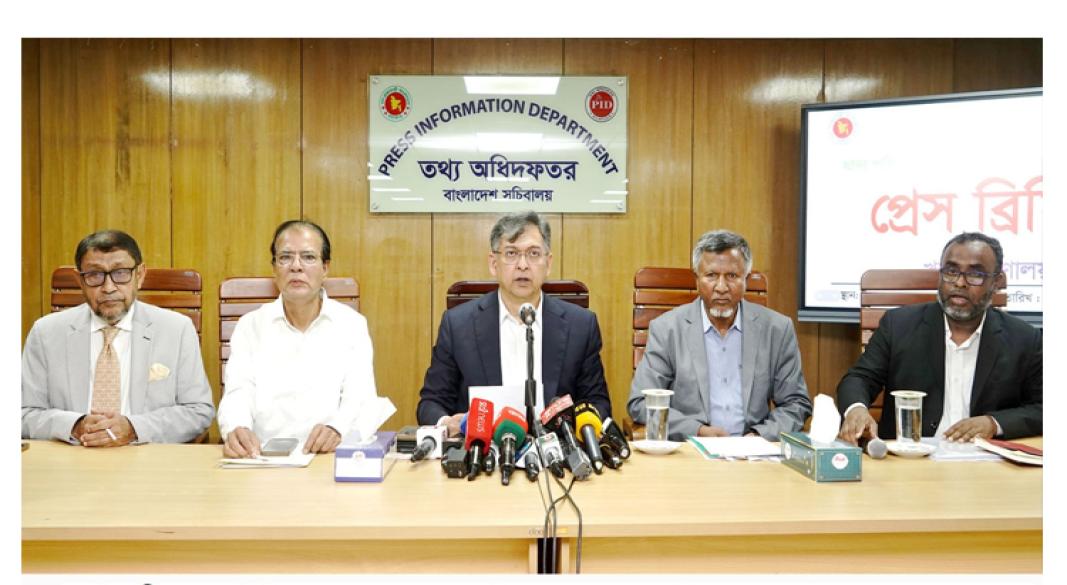 ছবি : পিআইডি