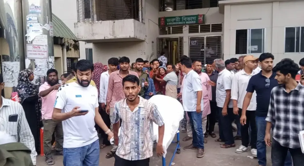 ছবি: সংগৃহীত