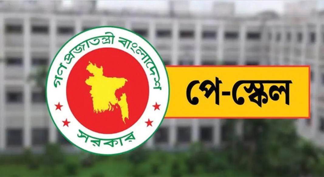 ছবি : সংগৃহীত