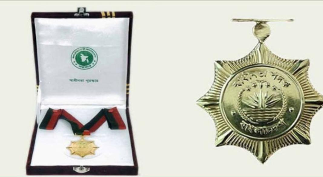 ছবি : সংগৃহীত