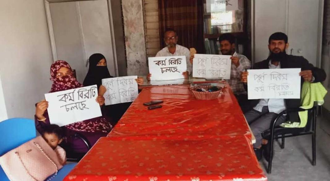 ছবি : সংগৃহীত