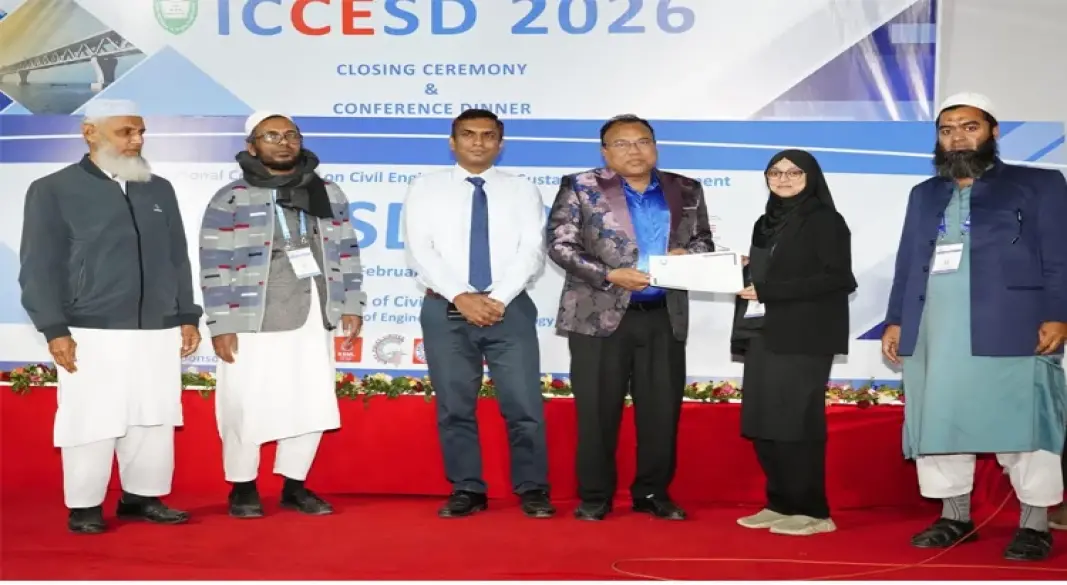 ছবি : সংগৃহীত