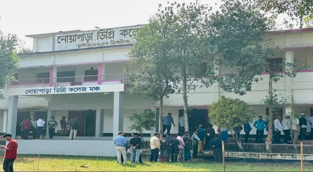 ছবি : সংগৃহীত