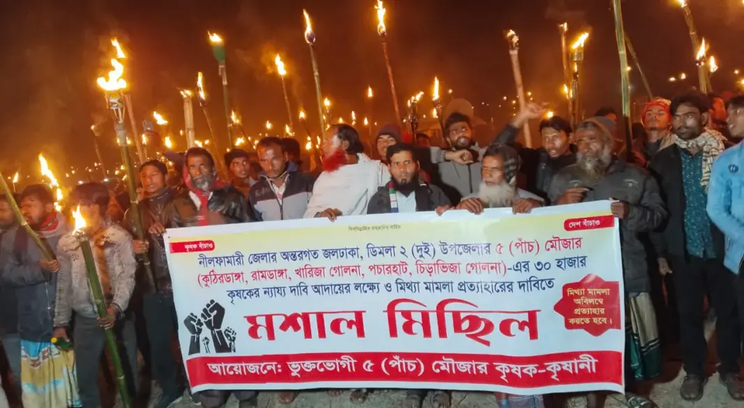 ছবি : সংগৃহীত