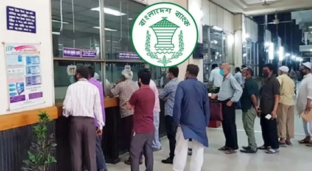 খোলা থাকবে কিছু নির্দিষ্ট ব্যাংক শাখা। ছবি: সংগৃহীত