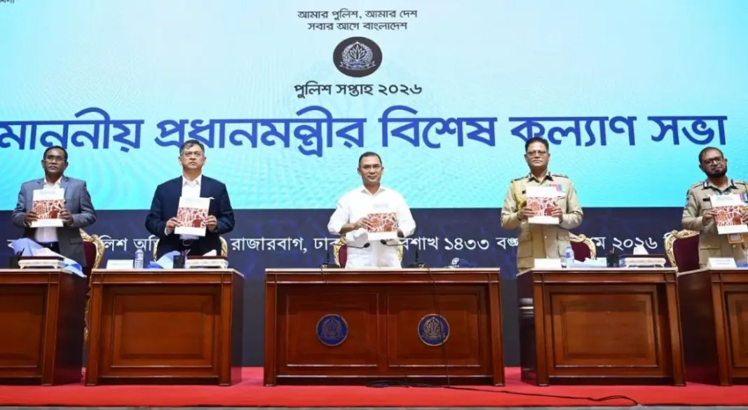 ছবি : সংগৃহীত