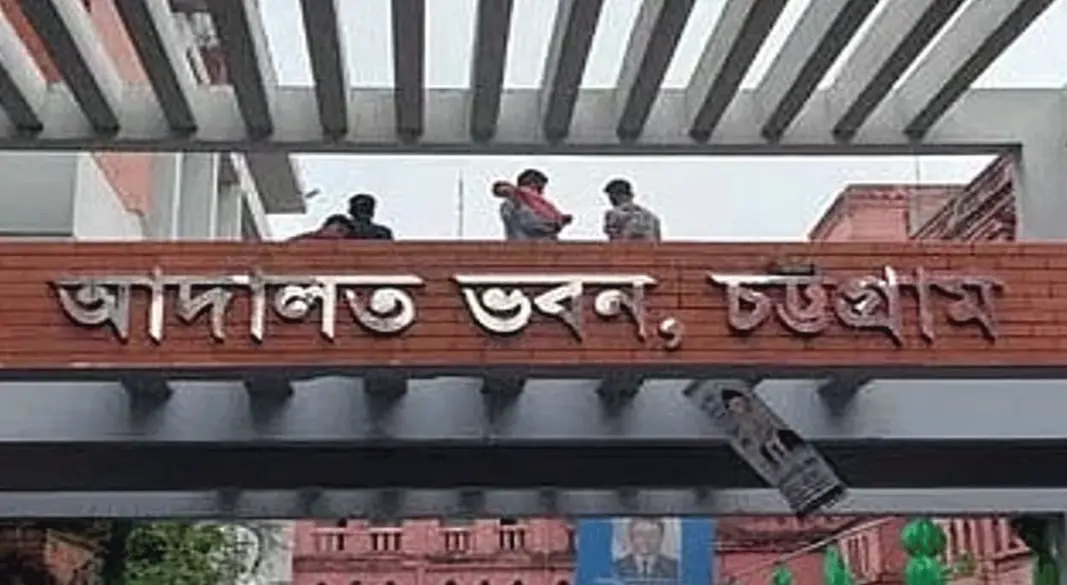 সংগৃহীত ছবি