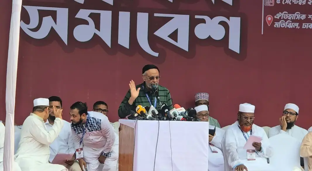 ছবি: সংগৃহীত