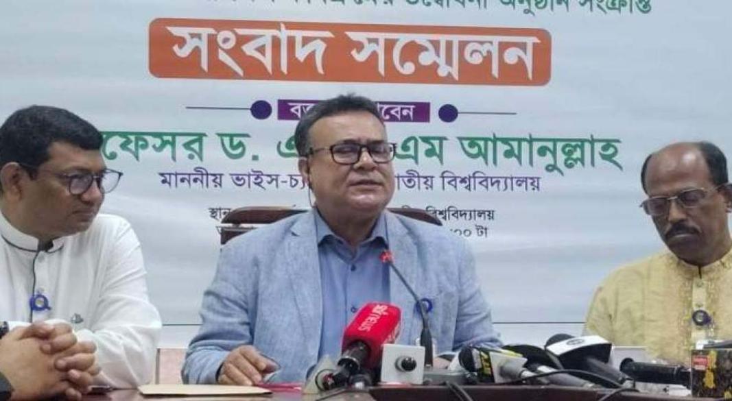 ছবি : সংগৃহীত