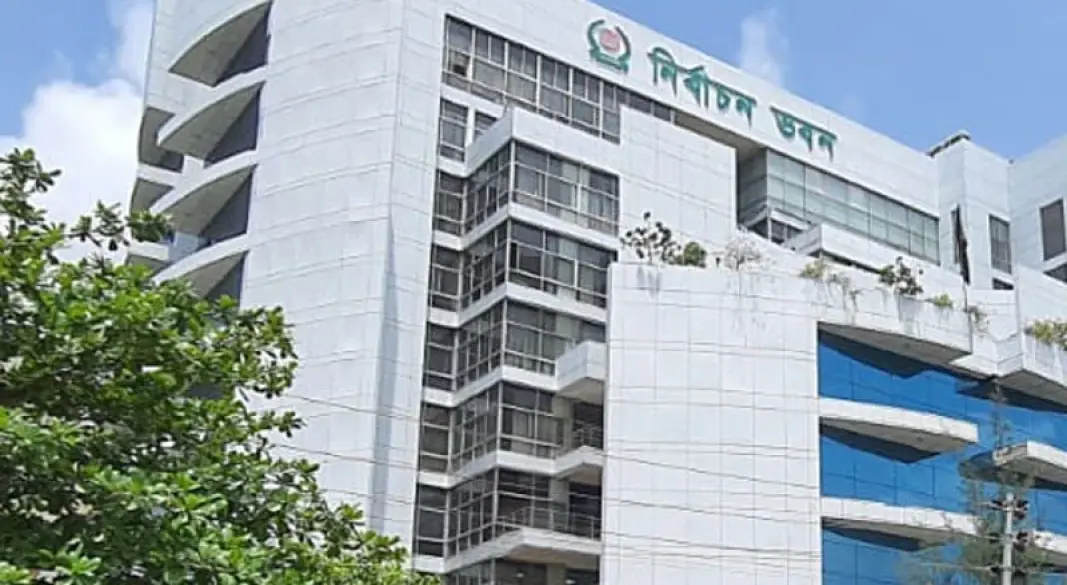 ছবি : সংগৃহীত