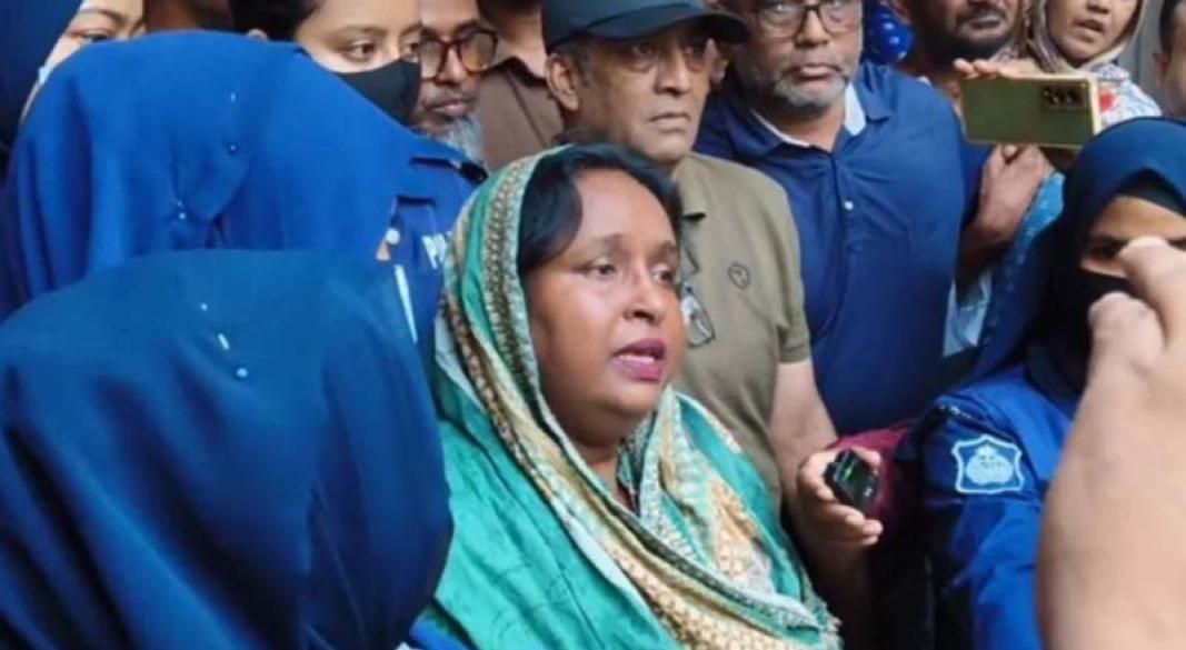 ছবি : সংগৃহীত