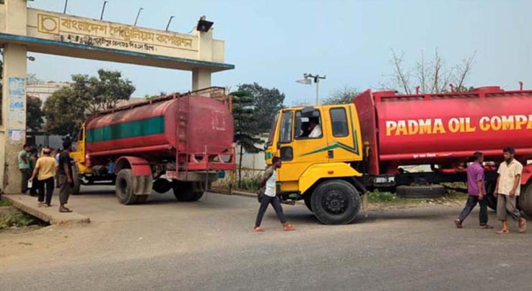 ছবি : সংগৃহীত