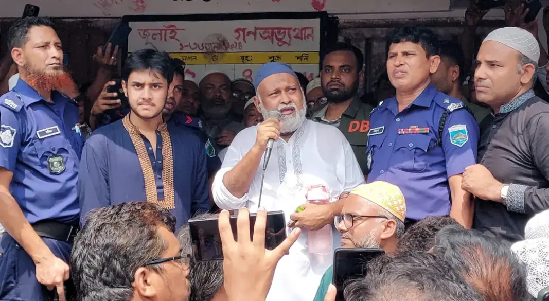 ছবি : সংগৃহীত