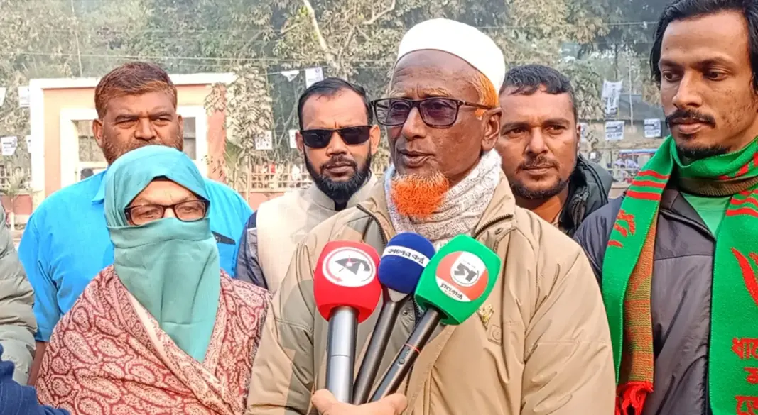 ছবি: সংগৃহীত