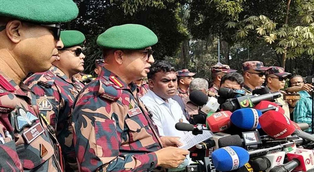 ছবি : সংগৃহীত