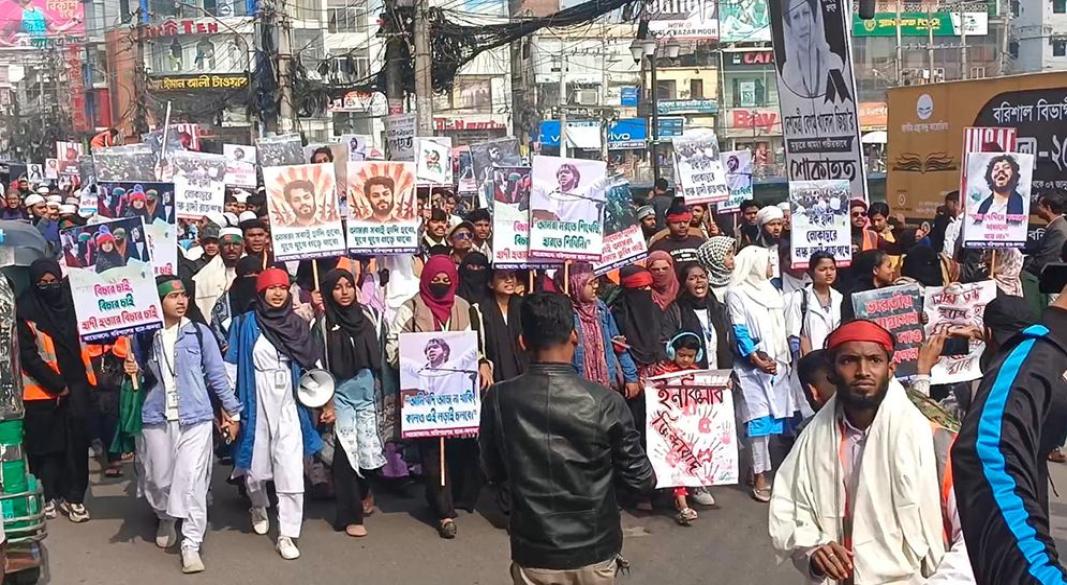 ছবি : সংগৃহীত