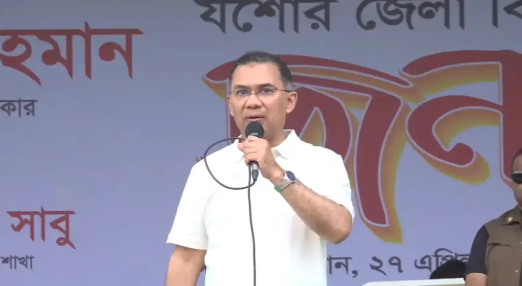 ছবি : সংগৃহীত