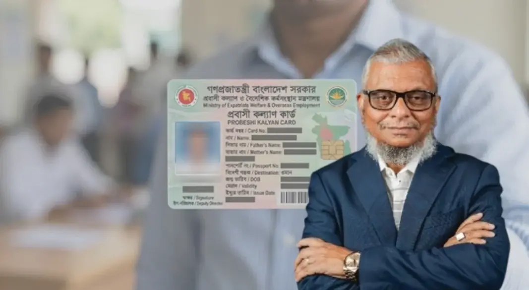 প্রবাসী কল্যাণ ও বৈদেশিক কর্মসংস্থান মন্ত্রী আরিফুল হক চৌধুরী। ছবি: সংগৃহীত