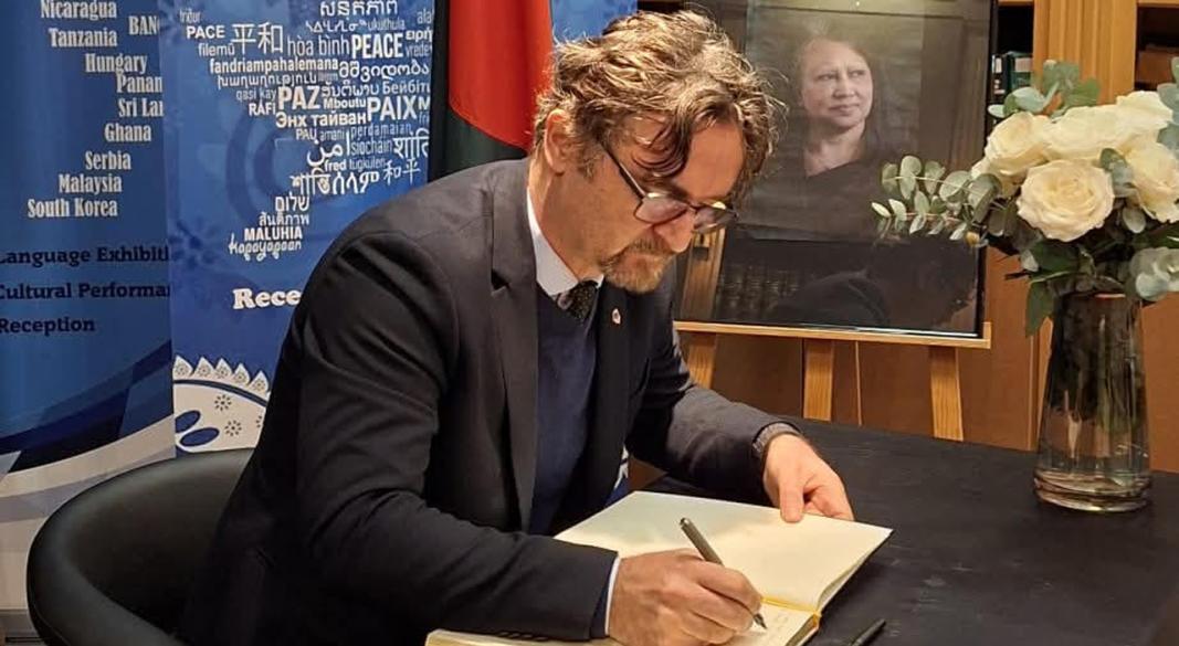 ছবি : সংগৃহীত