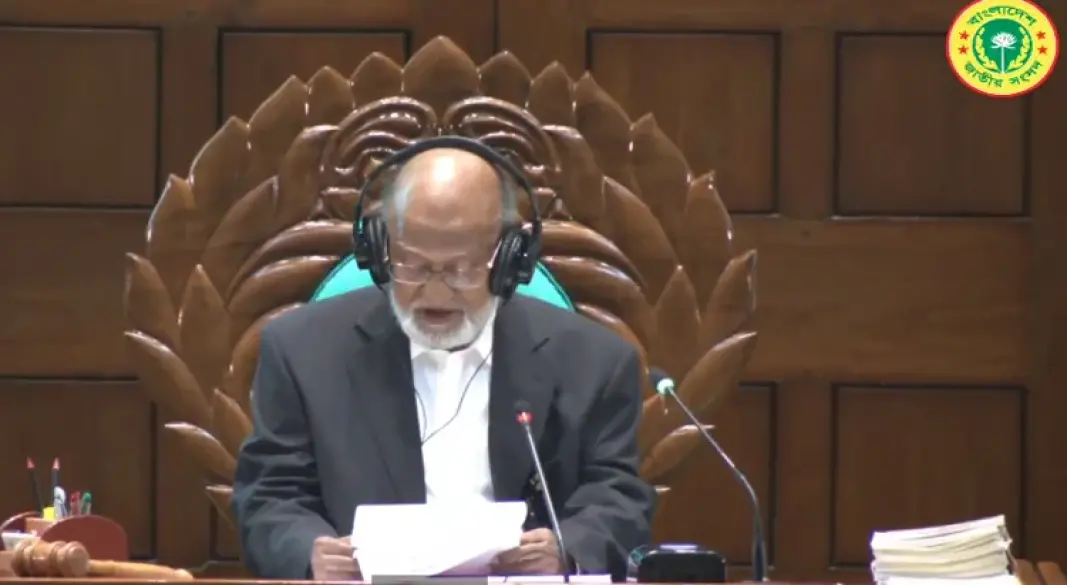 ছবি : সংগৃহীত