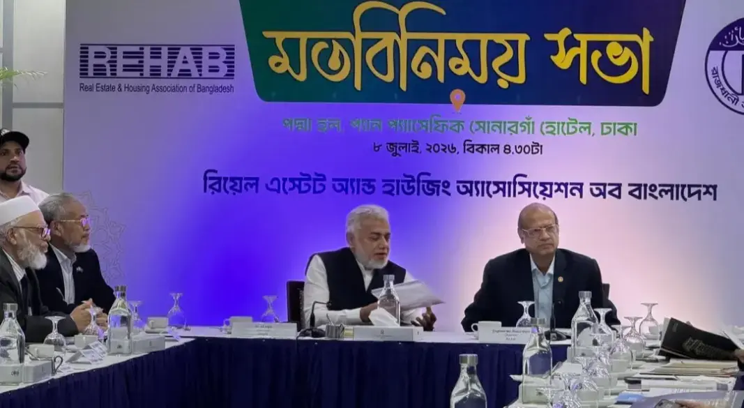 ছবি : সংগৃহীত