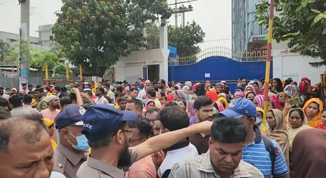 ছবি : সংগৃহীত