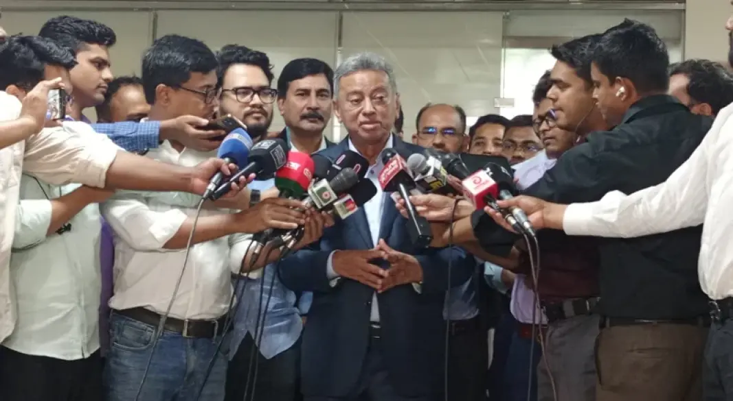 ছবি : সংগৃহীত