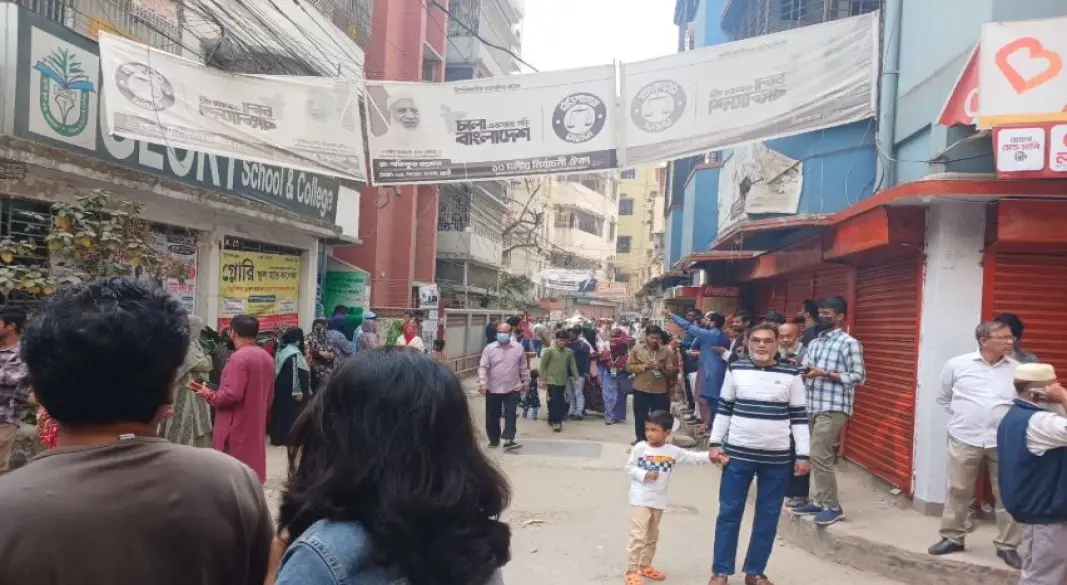 ছবি : সংগৃহীত