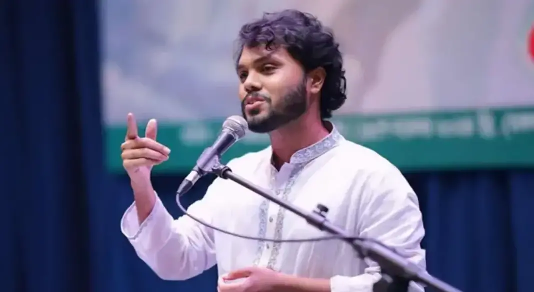 ছবি : সংগৃহীত