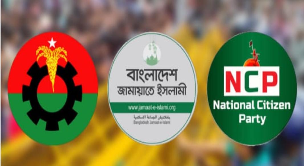 ছবি : সংগৃহীত