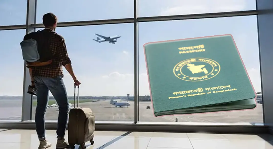 ছবি : সংগৃহীত