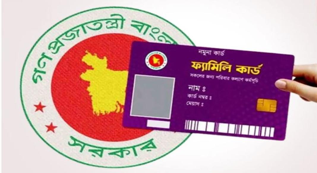 ছবি : সংগৃহীত