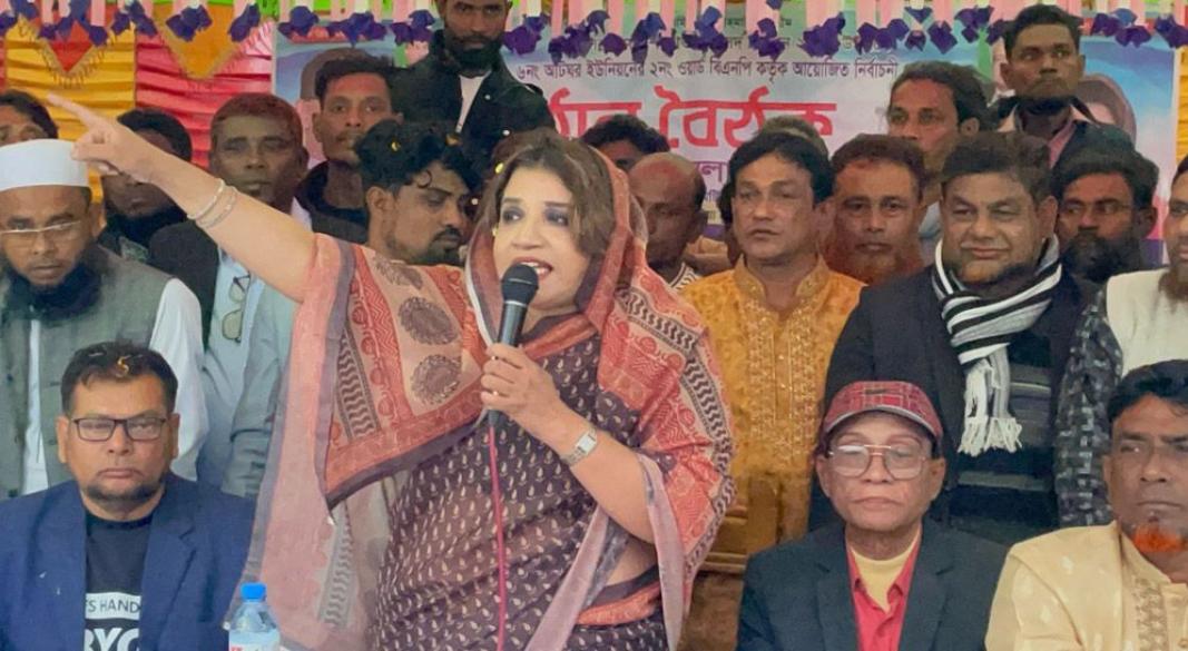 ছবি: সংগৃহীত