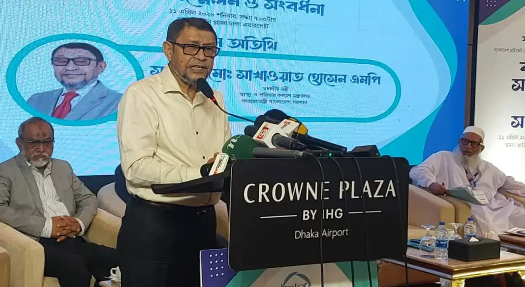 বক্তব্য রাখছেন সরদার মো. সাখাওয়াত হোসেন।