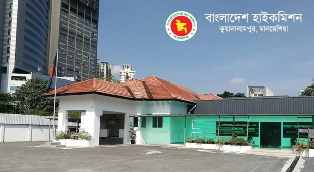 ছবি : সংগৃহীত