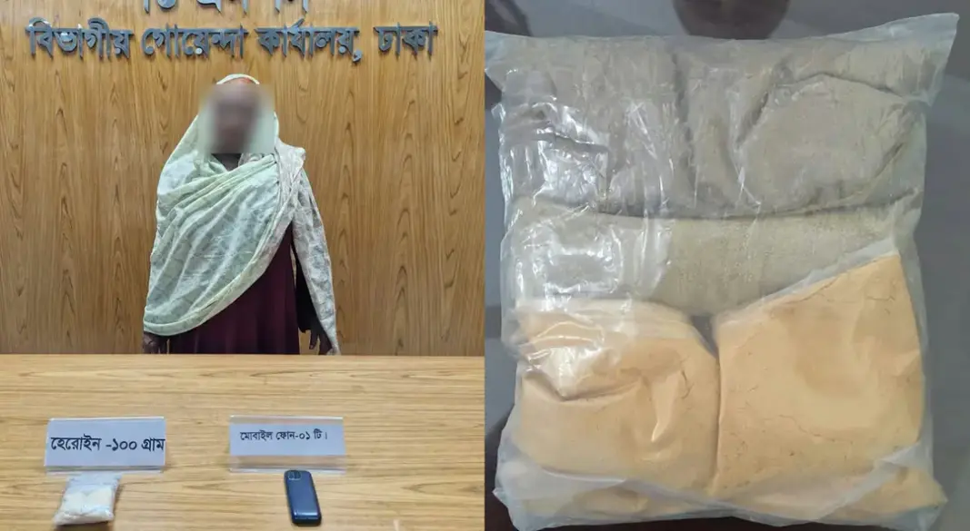 ছবি: সংগৃহীত