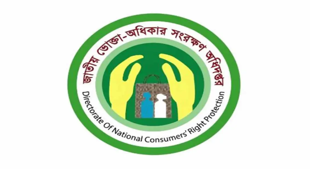সংগৃহীত