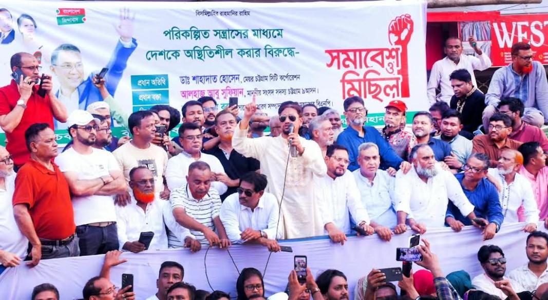 ছবি: সংগৃহীত
