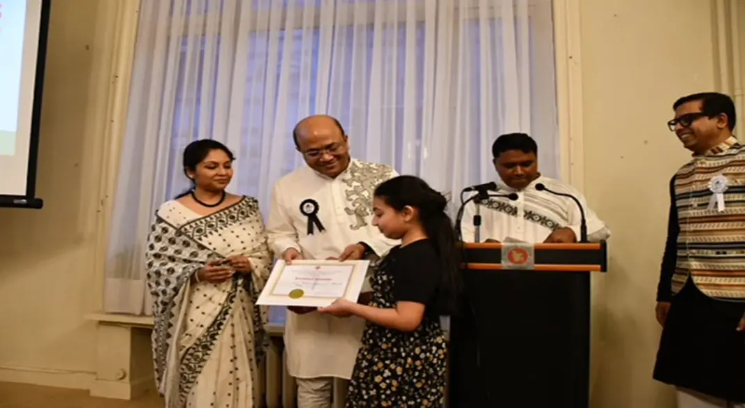 ছবি : সংগৃহীত