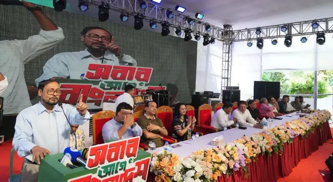 ছবি: সংগৃহীত