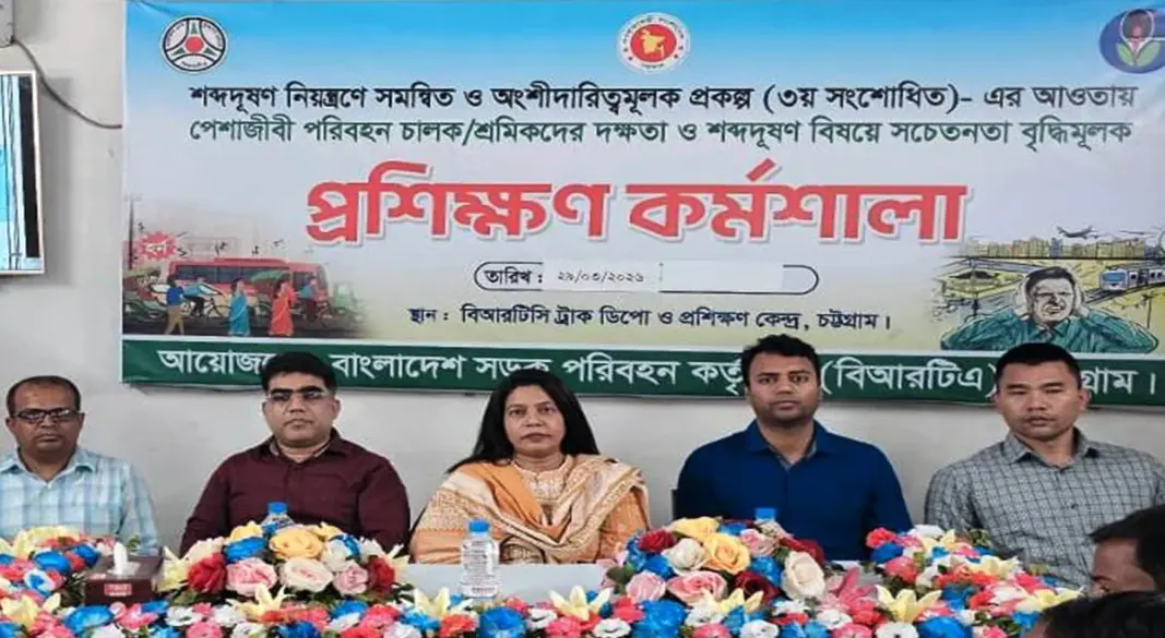 ছবি : সংগৃহীত