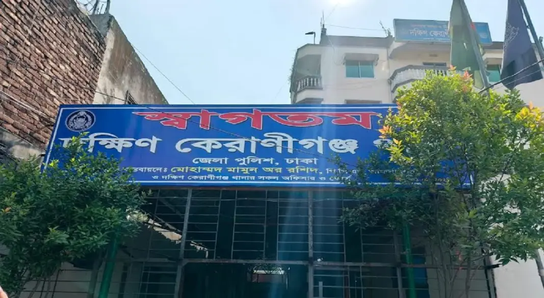 ফাইল ছবি