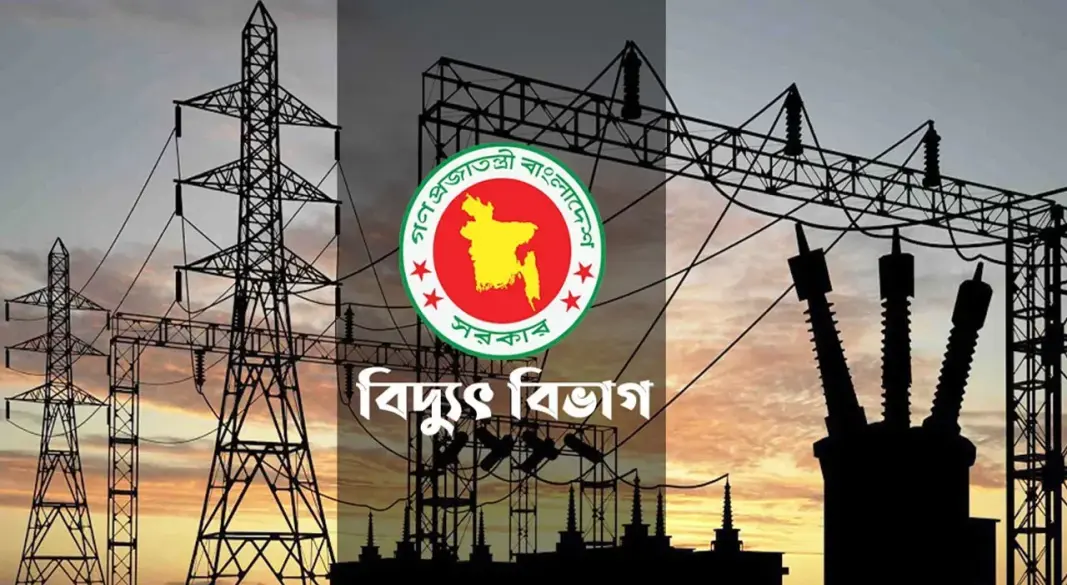 ছবি : সংগৃহীত