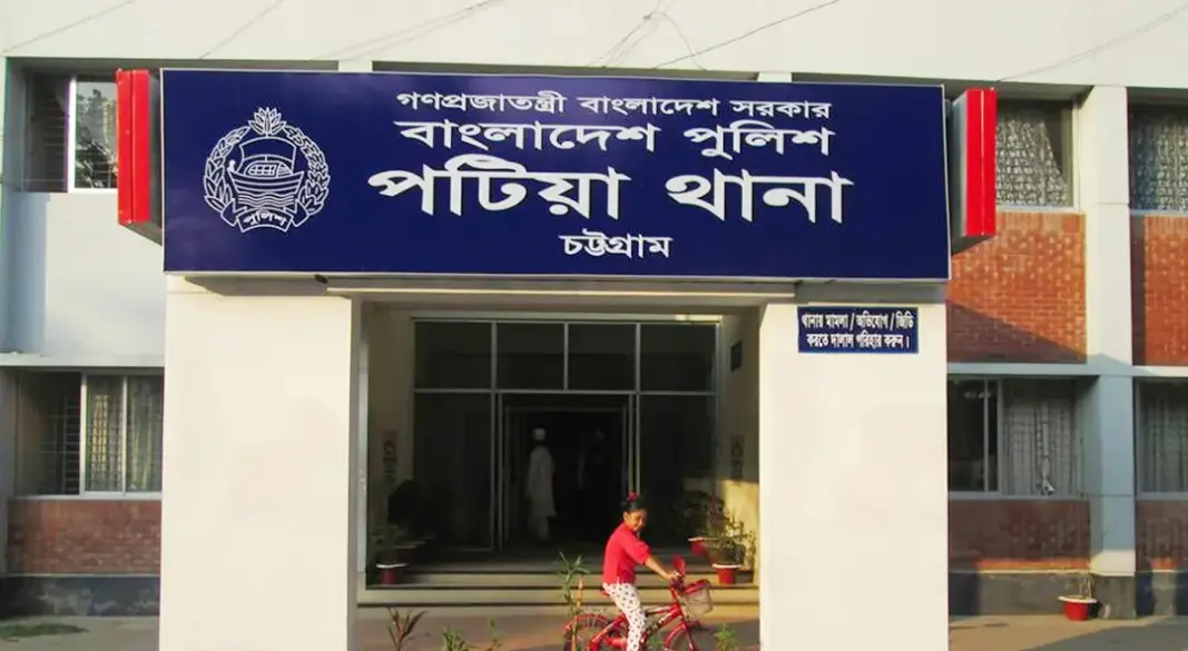 ছবি: সংগৃহীত
