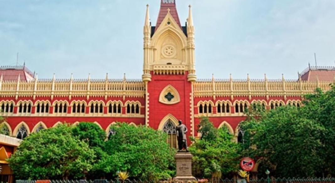 কলকাতা হাইকোর্ট। সংগৃহীত ছবি