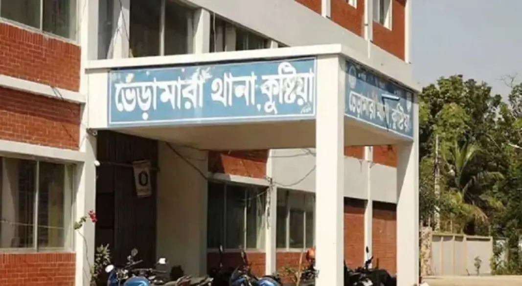 ছবি : সংগৃহীত