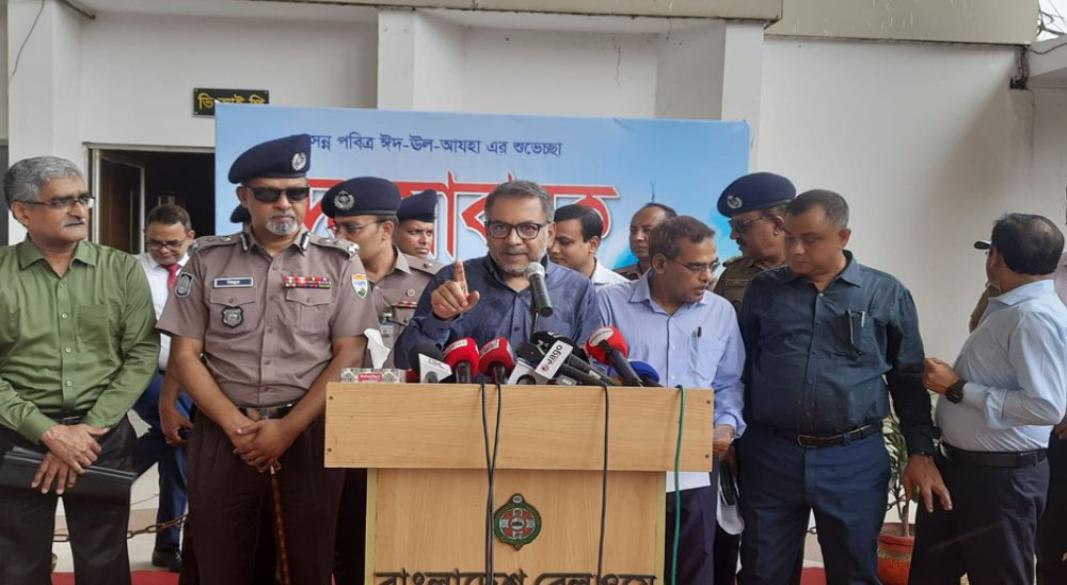 ছবি : সংগৃহীত