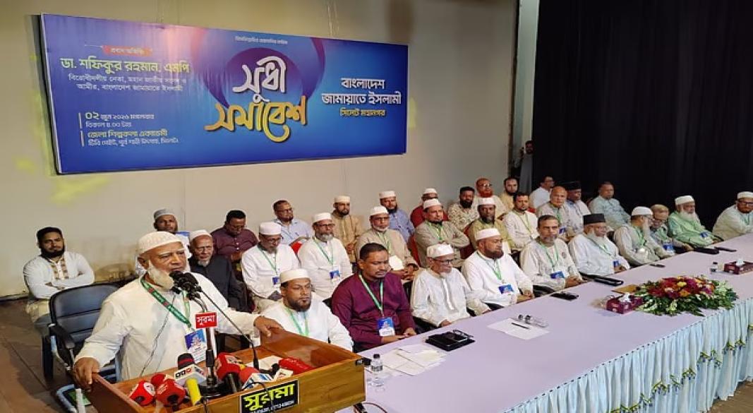 ছবি: সংগৃহীত