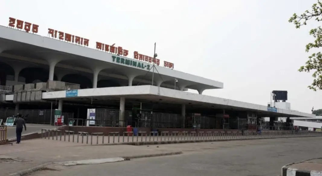 হজরত শাহজালাল আন্তর্জাতিক বিমানবন্দর।