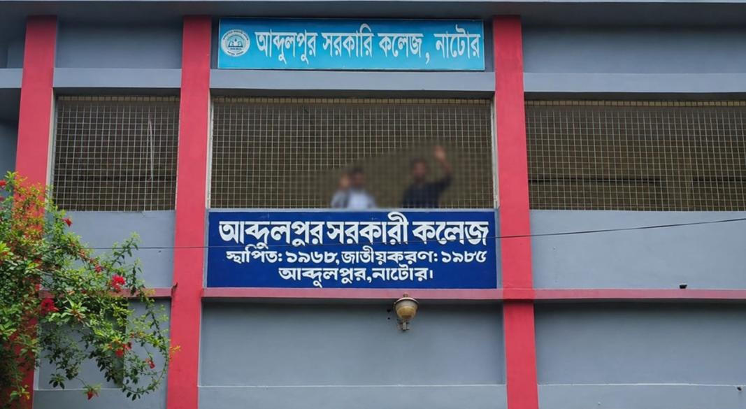 ছবি: সংগৃহীত